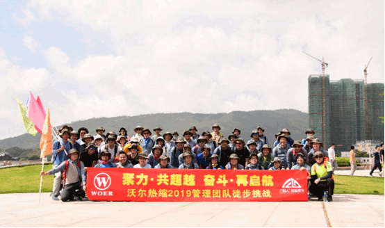 jinnianhui今年会热缩2019团队熔炼活动1.gif jinnianhui今年会热缩2019团队熔炼活动1.gif